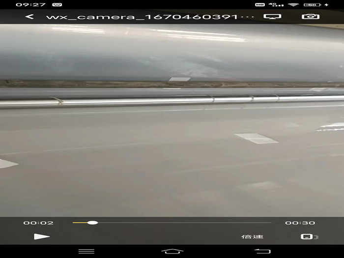 隧道防水板的分類